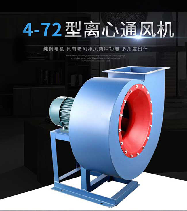 柜式離心風(fēng)機(jī)的調(diào)試方法是什么？