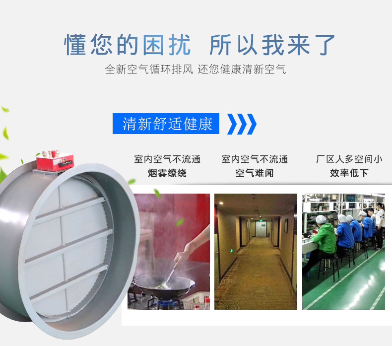 280搴﹂槻鐏榾鍜?0搴︽帓鐑熼槻鐏榾鐨勫尯鍒?><div id= 鎺掔儫闃茬伀闃鐨勬墽琛岀粍緇囦笓涓氳В鏋?></div>
<p>鎺掔儫闃茬伀闃鐨勬墽琛岀粍緇囦笓涓氳В鏋?/p></a></li>
<li><a href=