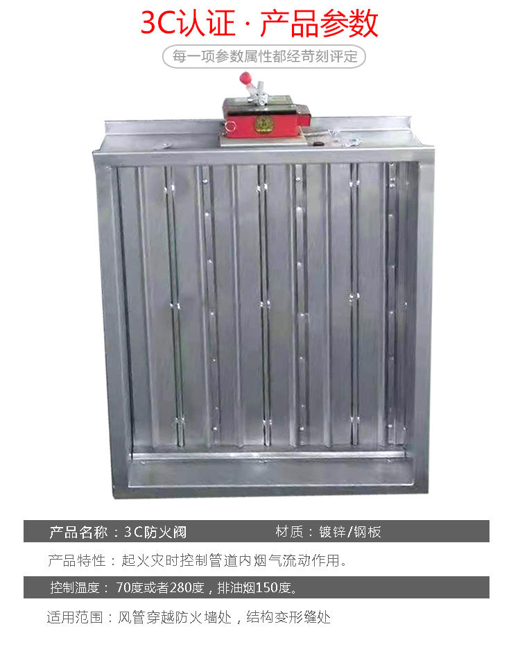 排烟防火阀安装应该�W�合哪些条�g