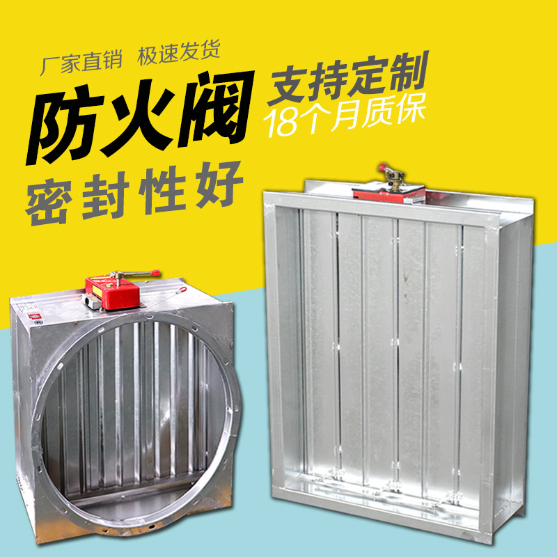 防火调节阀的预防性维�?></div>
<p>防火调节阀的预防性维�?/p></a></li>
 
<li><a href=